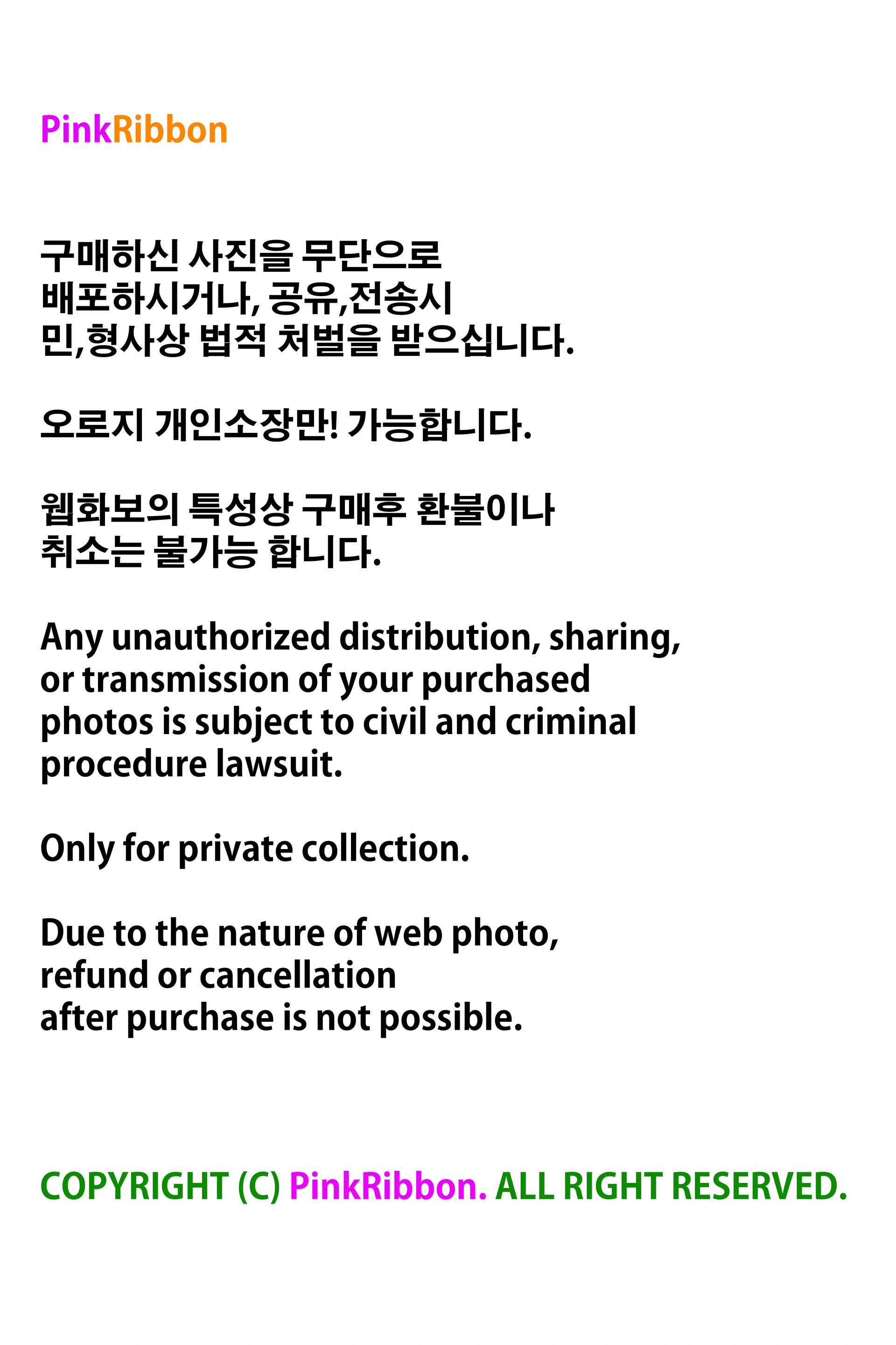 023.PINK RIBBON - Jina (한지나) - 지나의 교복 생활 Dark ver[54P-796.9M]1 0